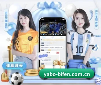 赛事数据与深度分析