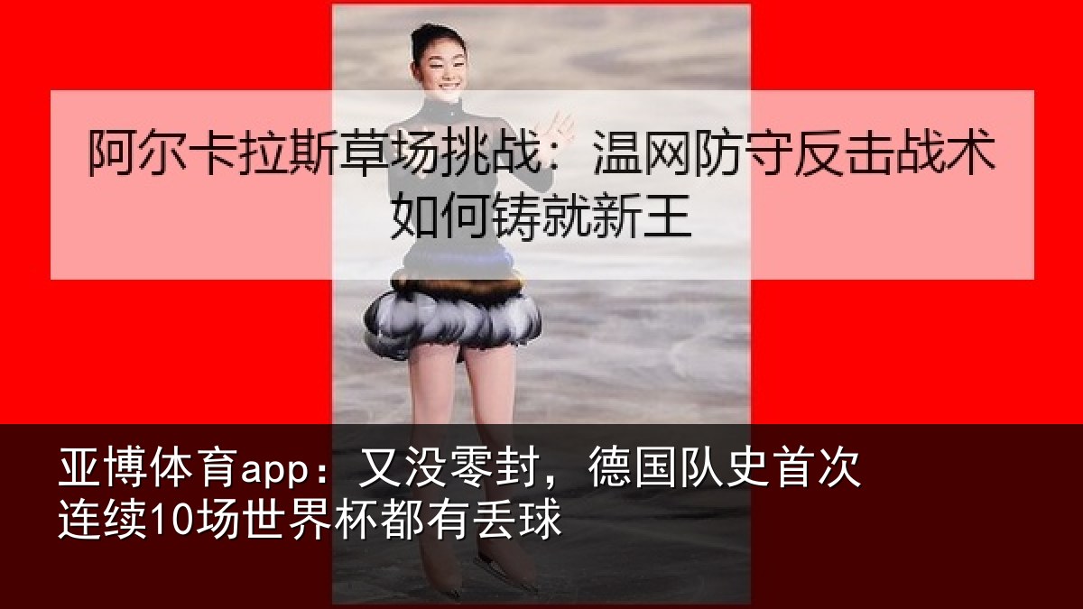 亚博体育app:又没相关情况连续相关情况